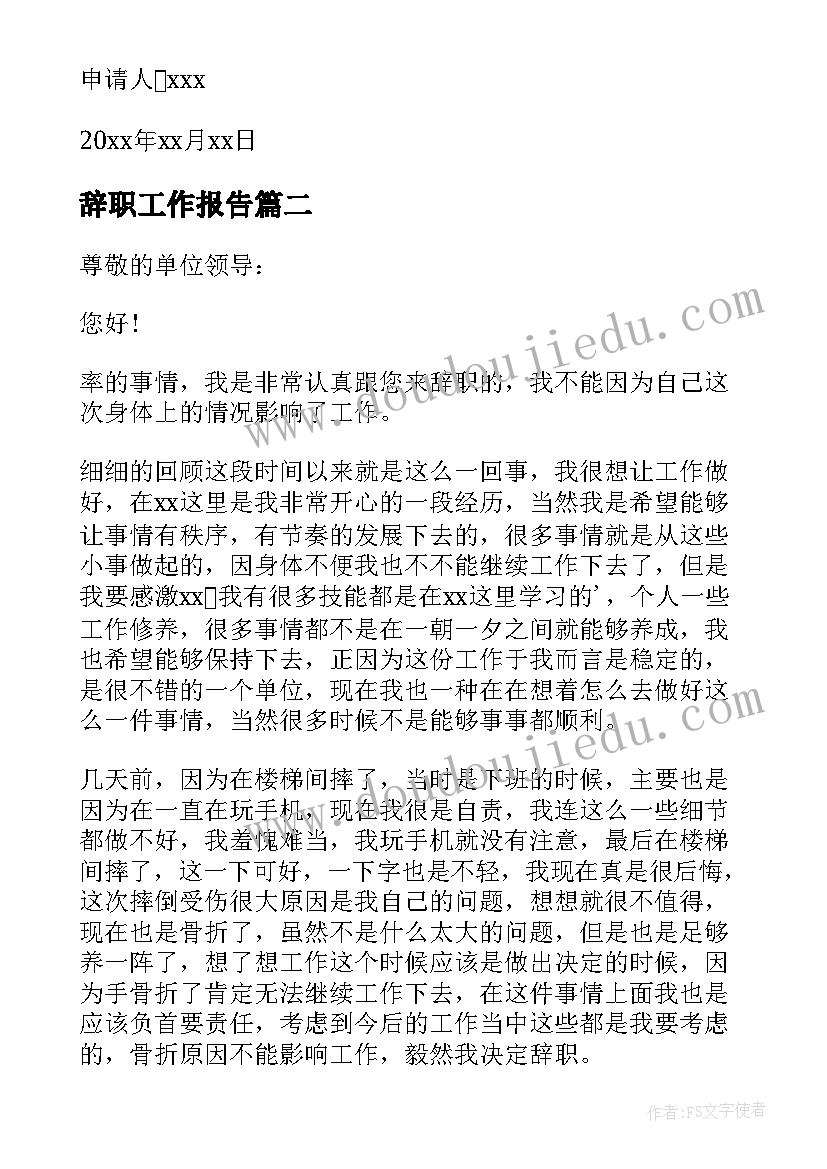 最新禁毒体会心得(实用6篇)