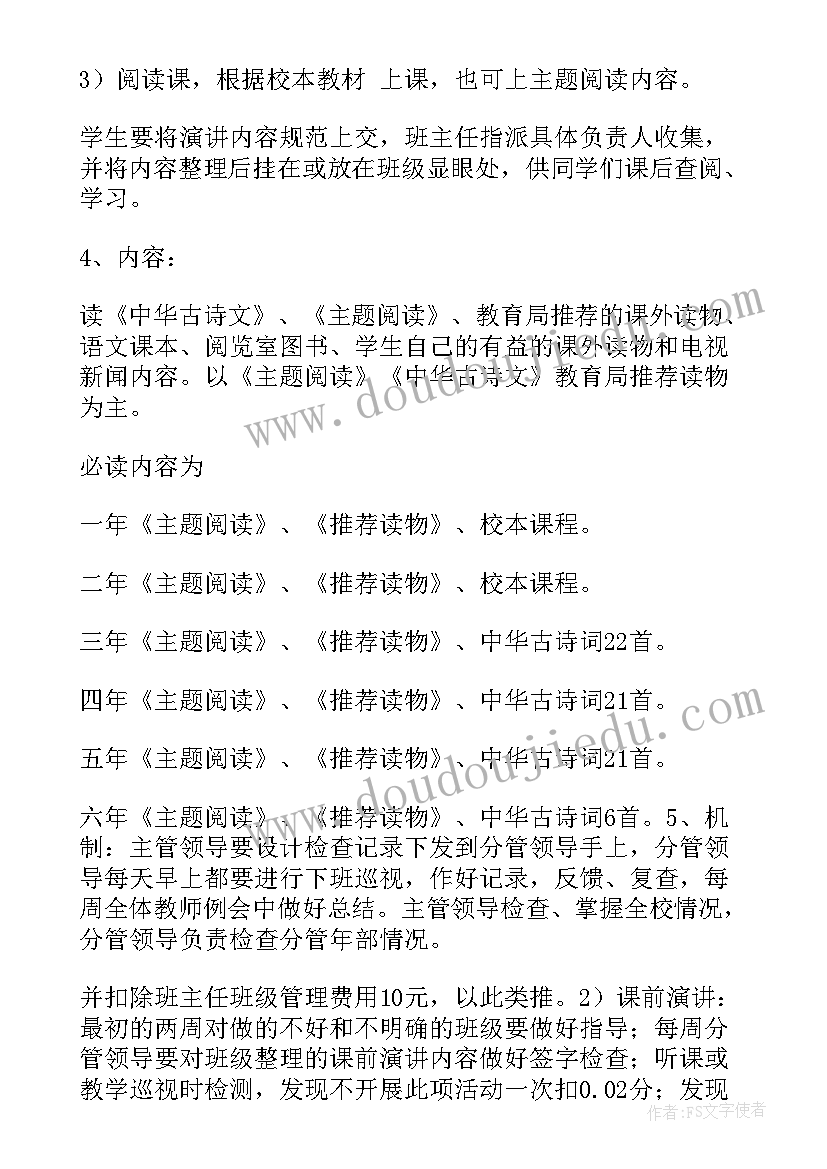 扶贫实践活动的目的和意义 实践活动方案(优秀6篇)