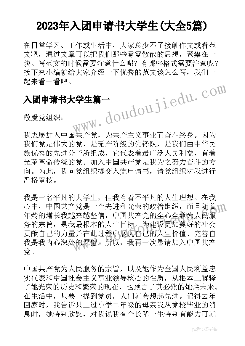 2023年幼儿园老师学年个人工作总结(优秀7篇)