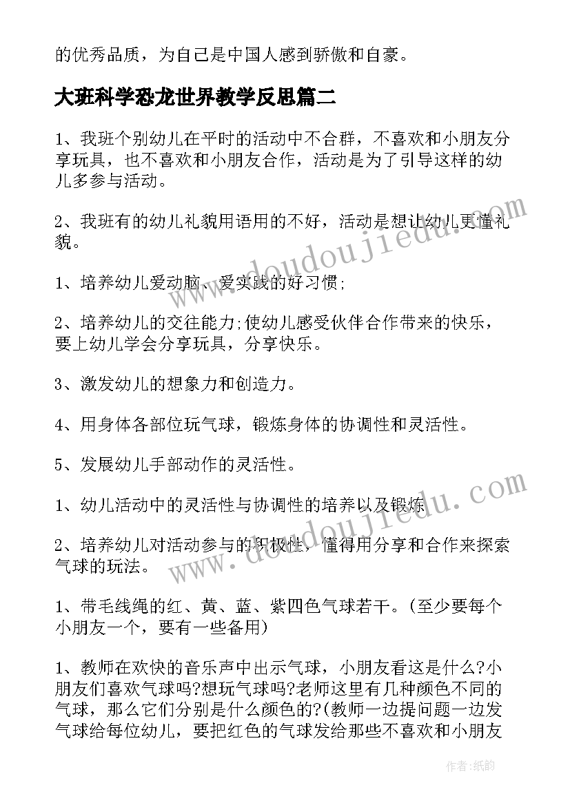 最新化妆品个人总结与计划(优秀5篇)