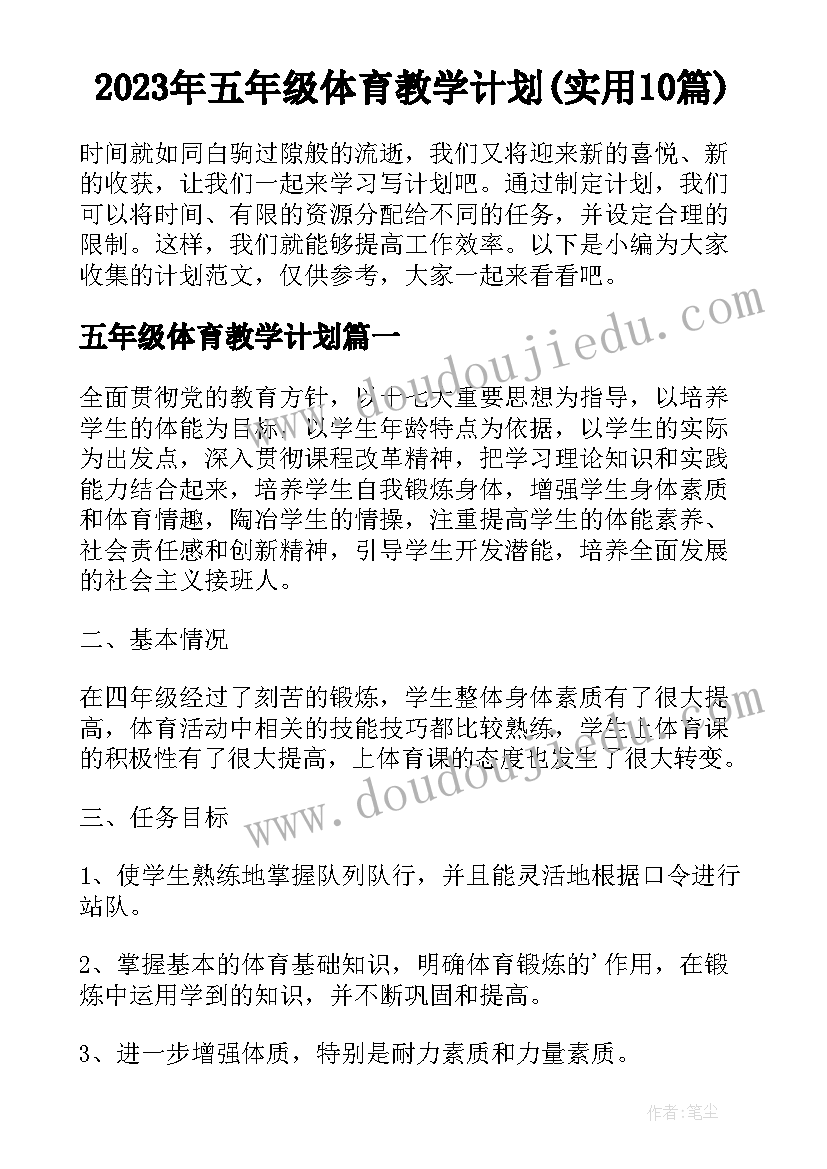 2023年公司违规经营自查报告(汇总5篇)