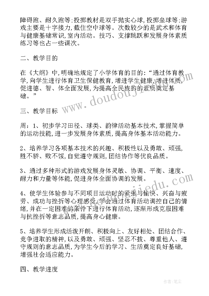 2023年公司违规经营自查报告(汇总5篇)