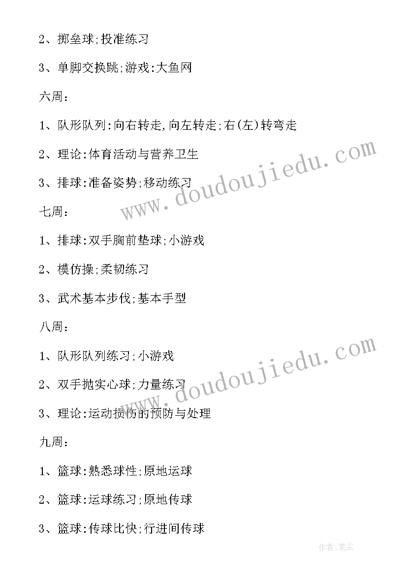 2023年公司违规经营自查报告(汇总5篇)