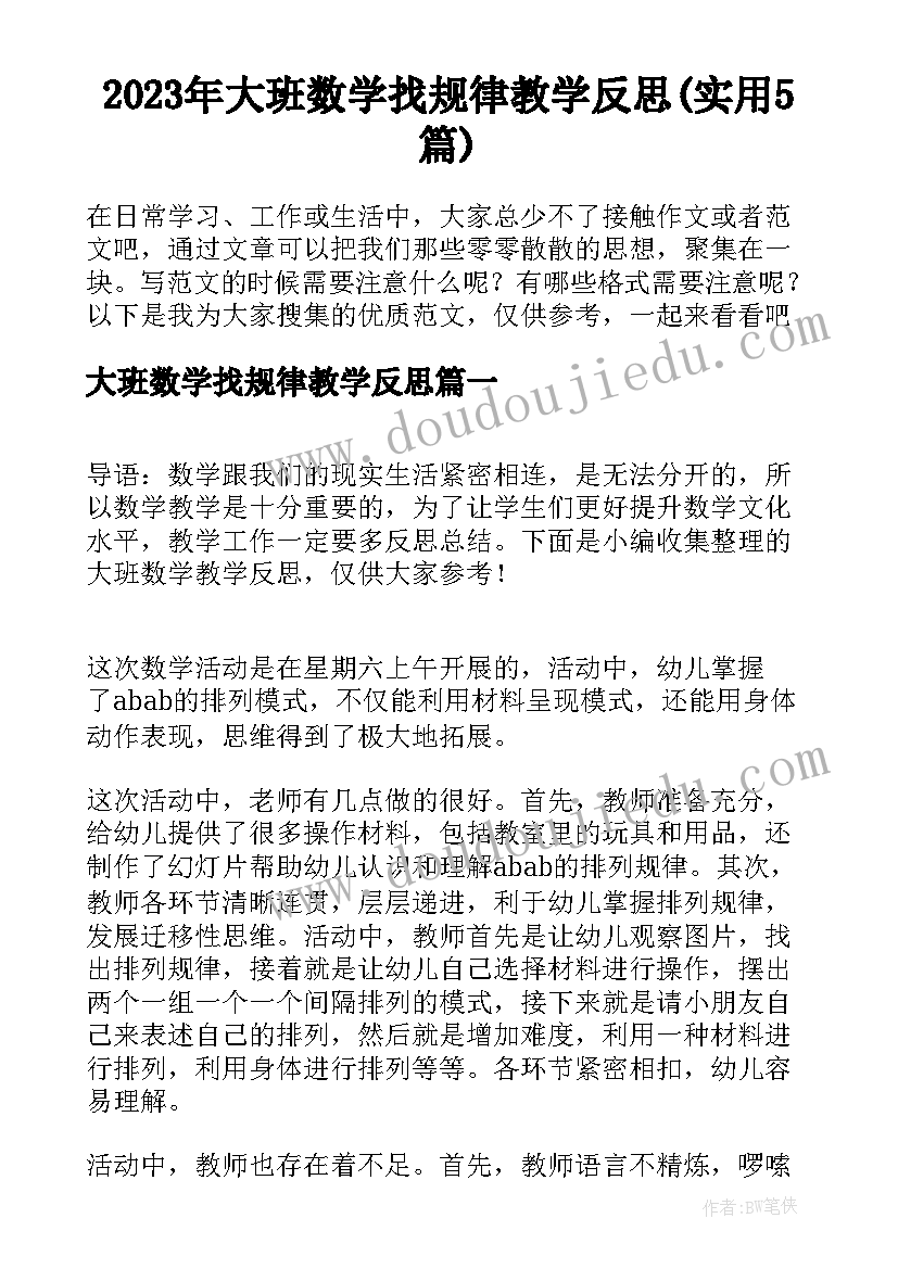 2023年住宅物业项目年度计划(优秀5篇)