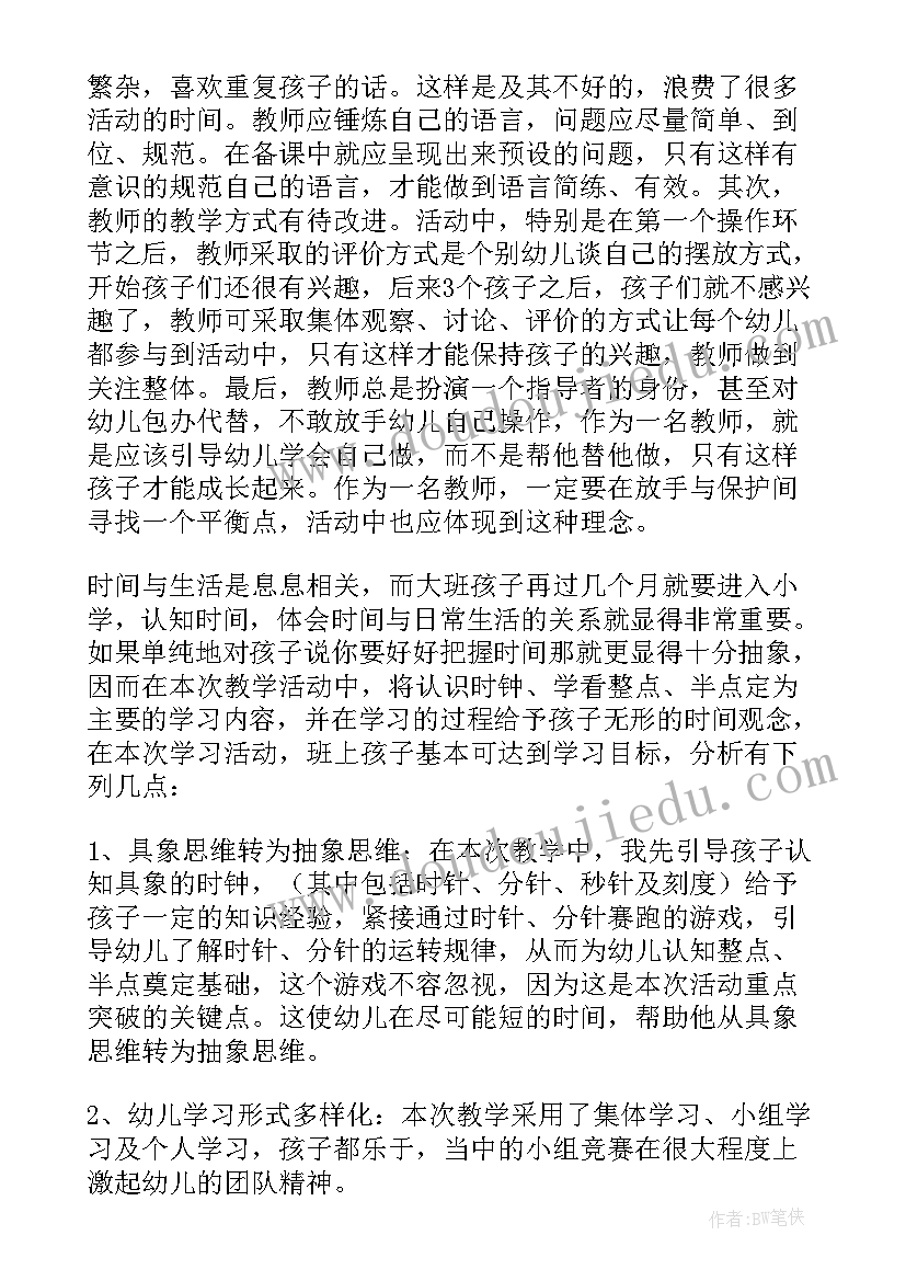 2023年住宅物业项目年度计划(优秀5篇)