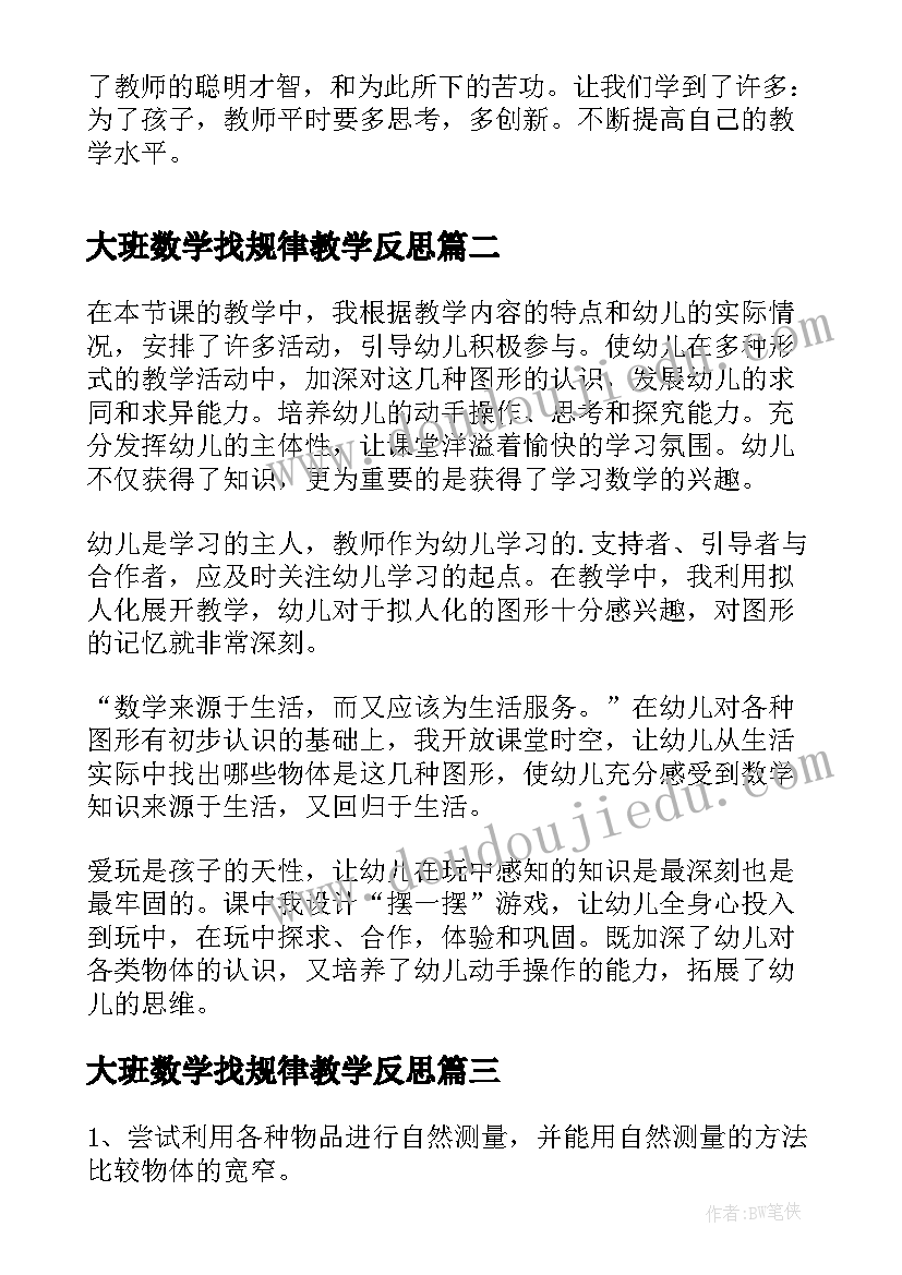 2023年住宅物业项目年度计划(优秀5篇)