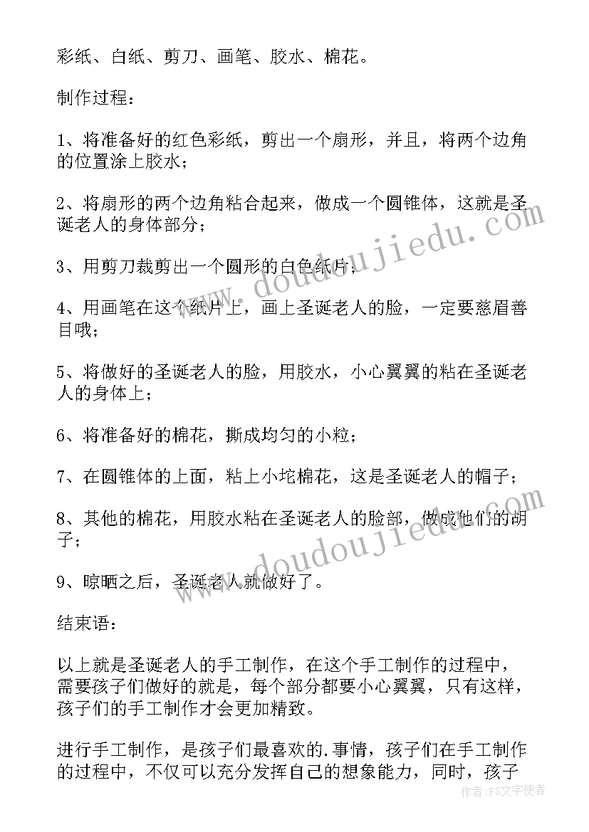 2023年中班折纸蝴蝶教案反思(精选5篇)