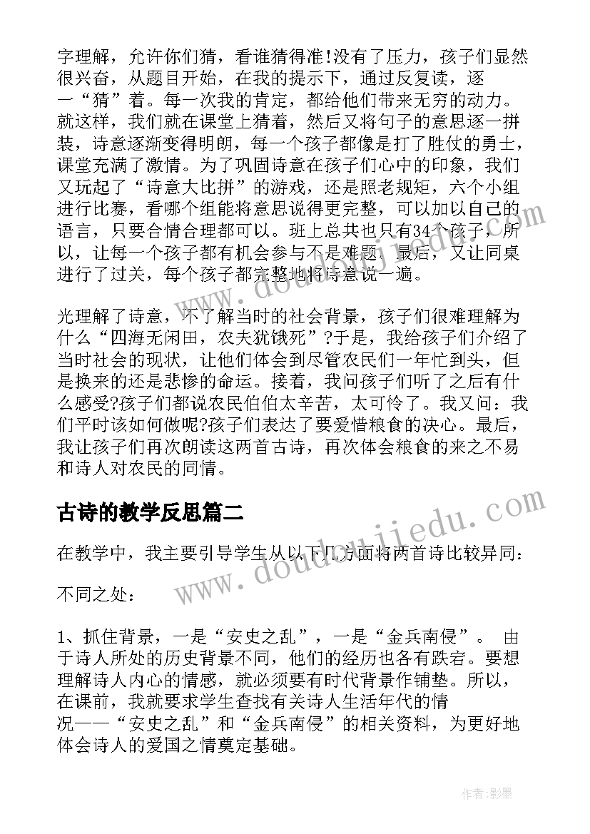 2023年下年的工作目标计划和目标(优质5篇)