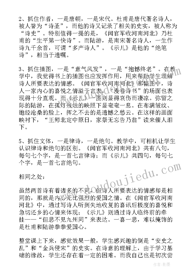 2023年下年的工作目标计划和目标(优质5篇)