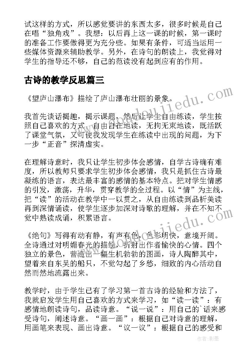 2023年下年的工作目标计划和目标(优质5篇)