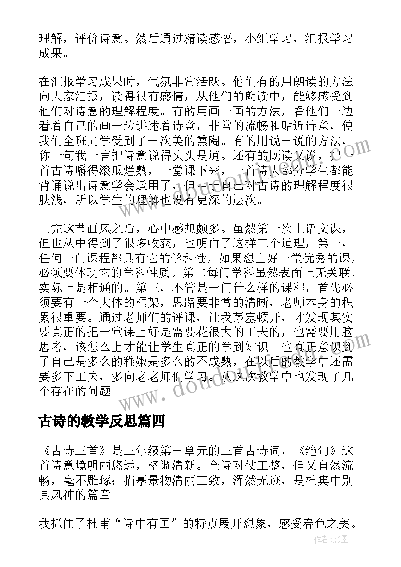 2023年下年的工作目标计划和目标(优质5篇)