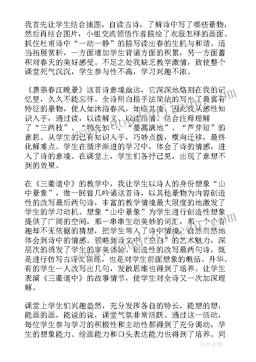 2023年下年的工作目标计划和目标(优质5篇)