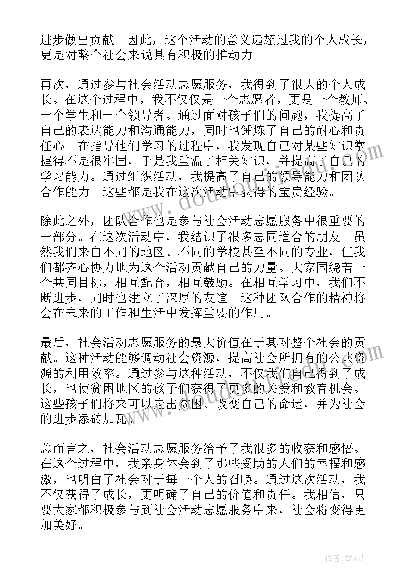 动手剥教案反思(优秀10篇)