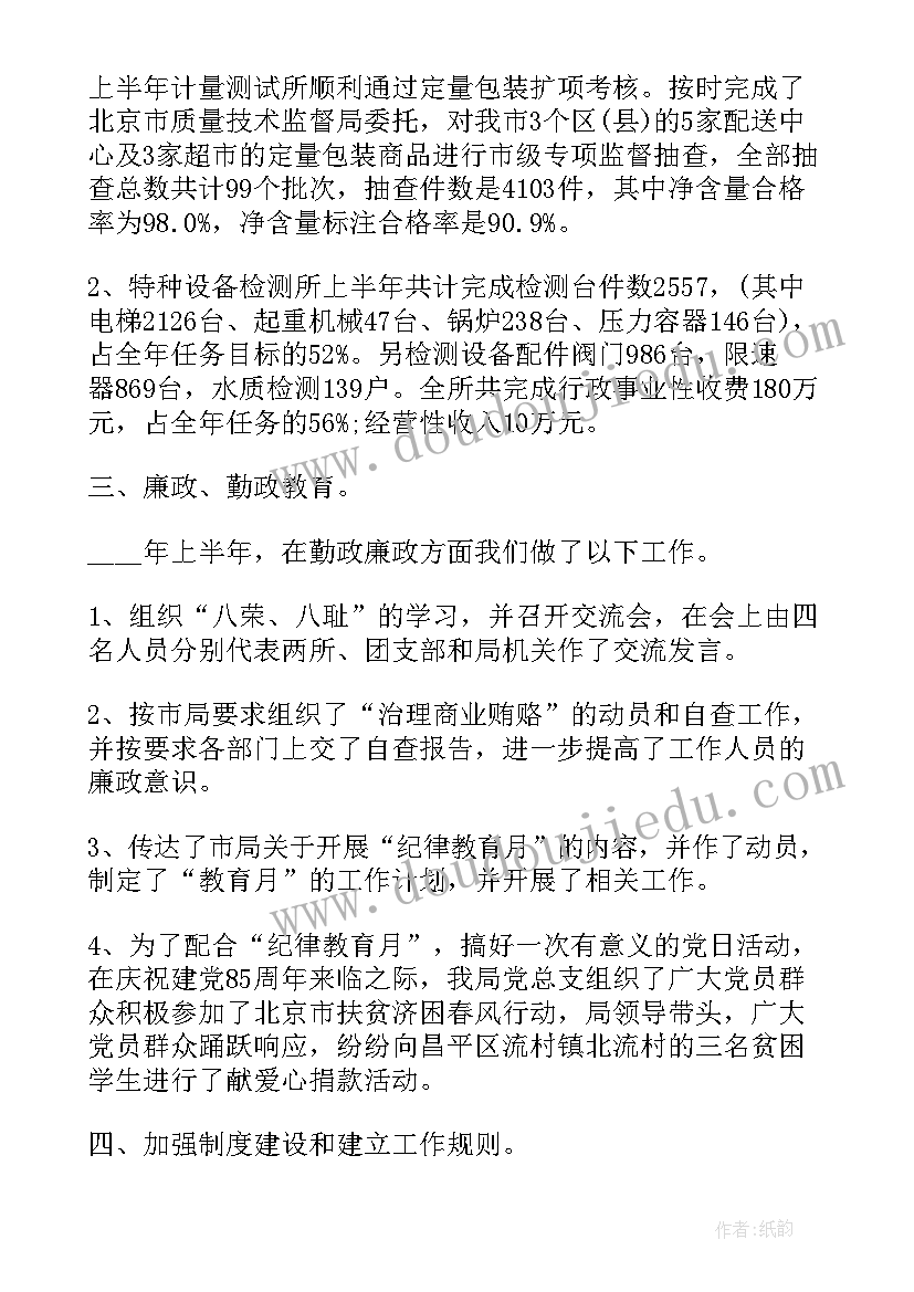 2023年保护动物演讲稿三年级小学三百字(汇总5篇)