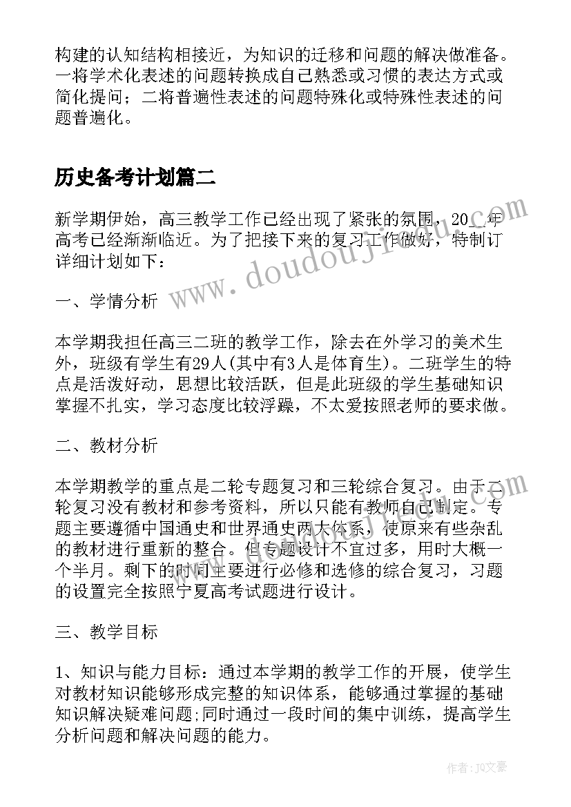 最新一年级中队长竞选演讲稿(通用10篇)