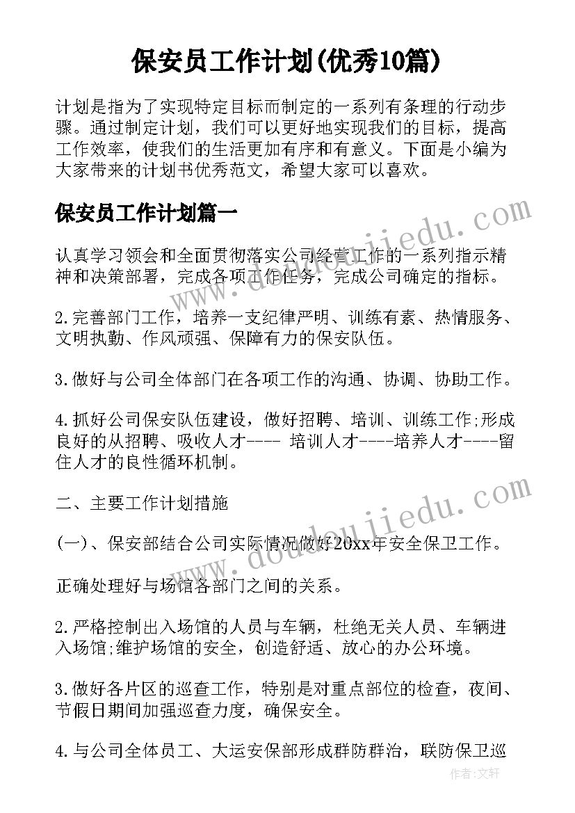 散文的表达技巧四大构成 沉默是无声的表达散文(汇总5篇)