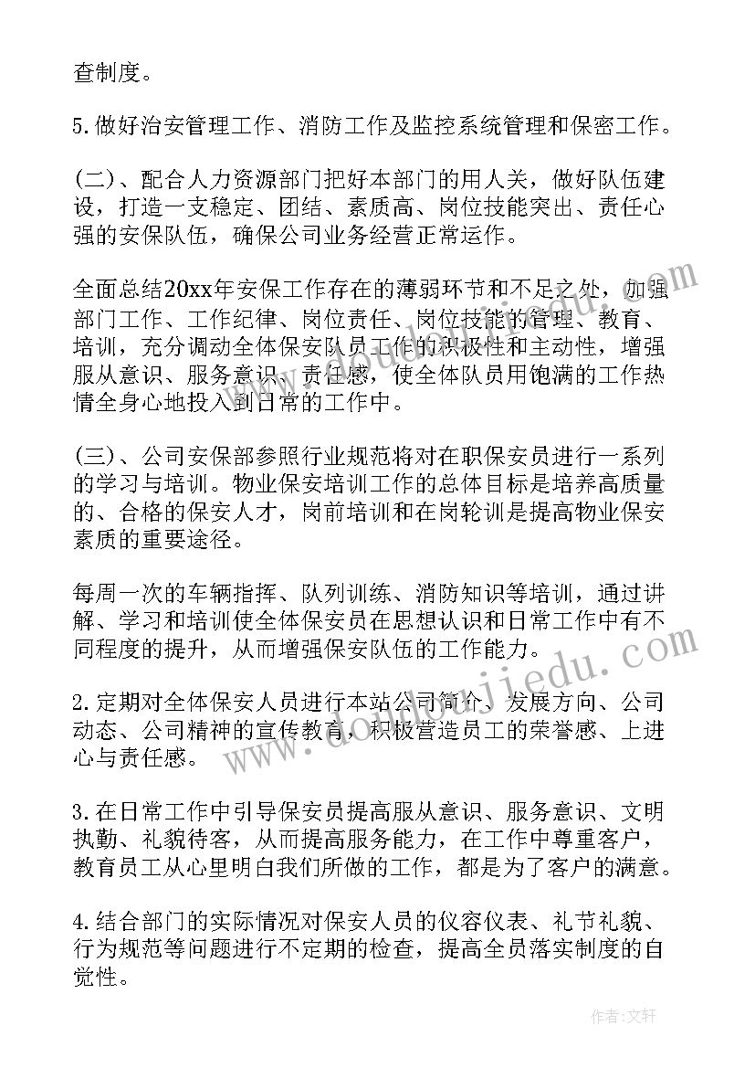 散文的表达技巧四大构成 沉默是无声的表达散文(汇总5篇)