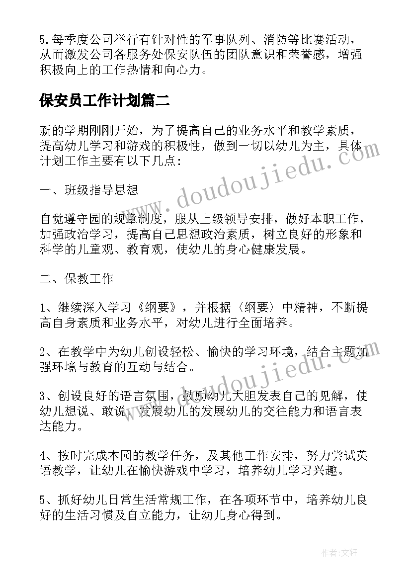 散文的表达技巧四大构成 沉默是无声的表达散文(汇总5篇)