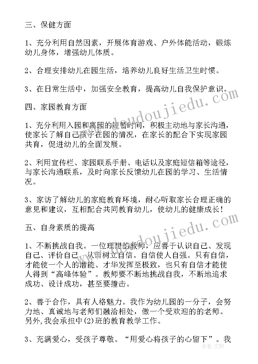 散文的表达技巧四大构成 沉默是无声的表达散文(汇总5篇)