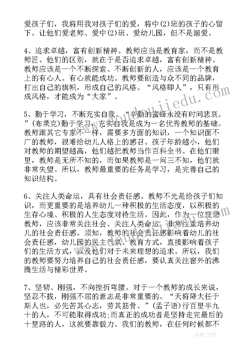 散文的表达技巧四大构成 沉默是无声的表达散文(汇总5篇)