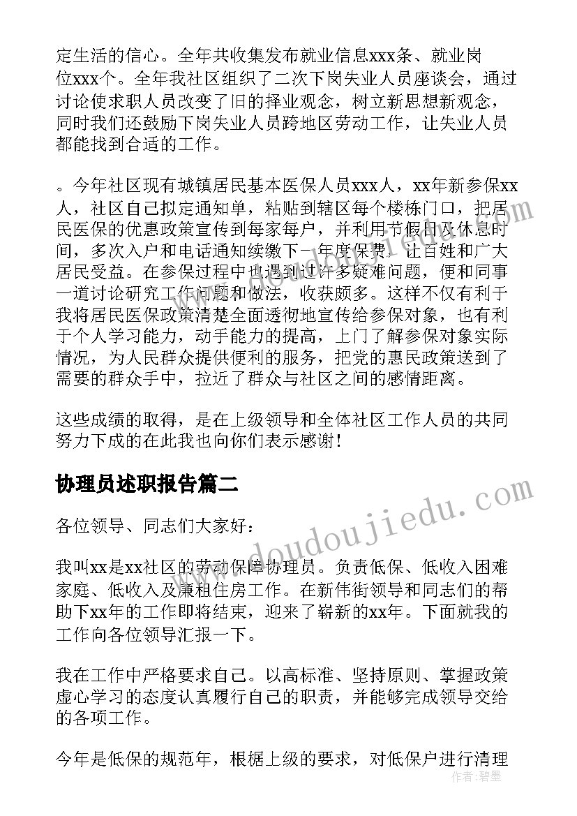 最新实践活动分享会主持稿(通用5篇)