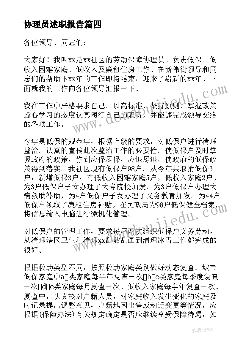 最新实践活动分享会主持稿(通用5篇)