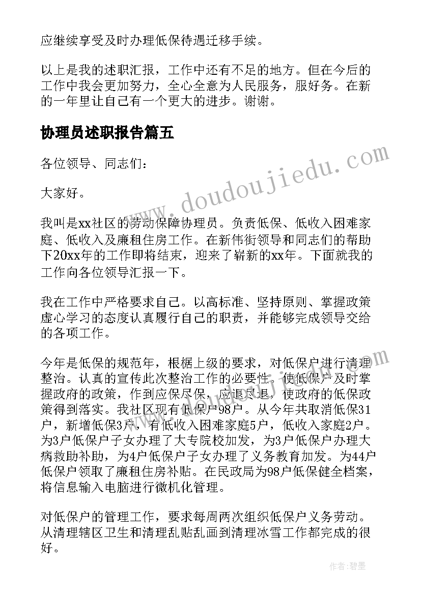 最新实践活动分享会主持稿(通用5篇)