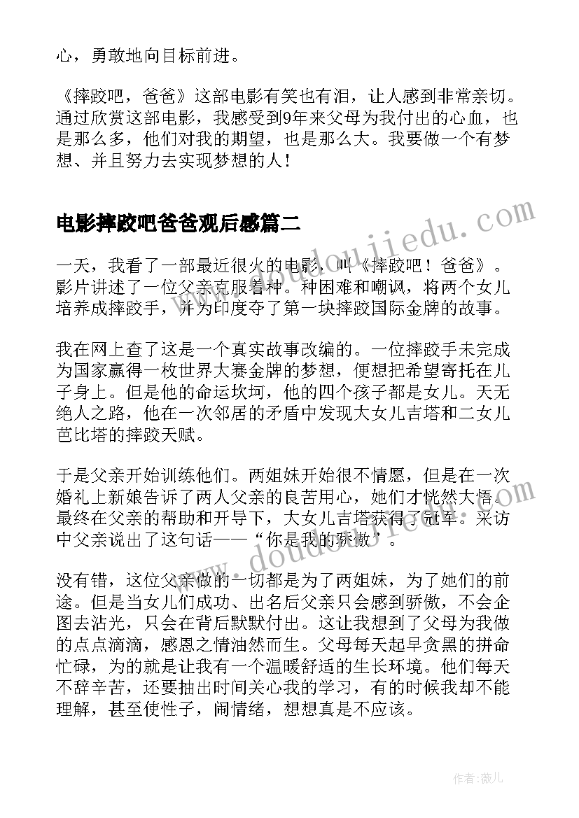 2023年综测表自我评价 大学生的综测自我评价(精选5篇)