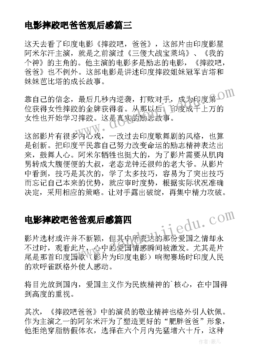 2023年综测表自我评价 大学生的综测自我评价(精选5篇)