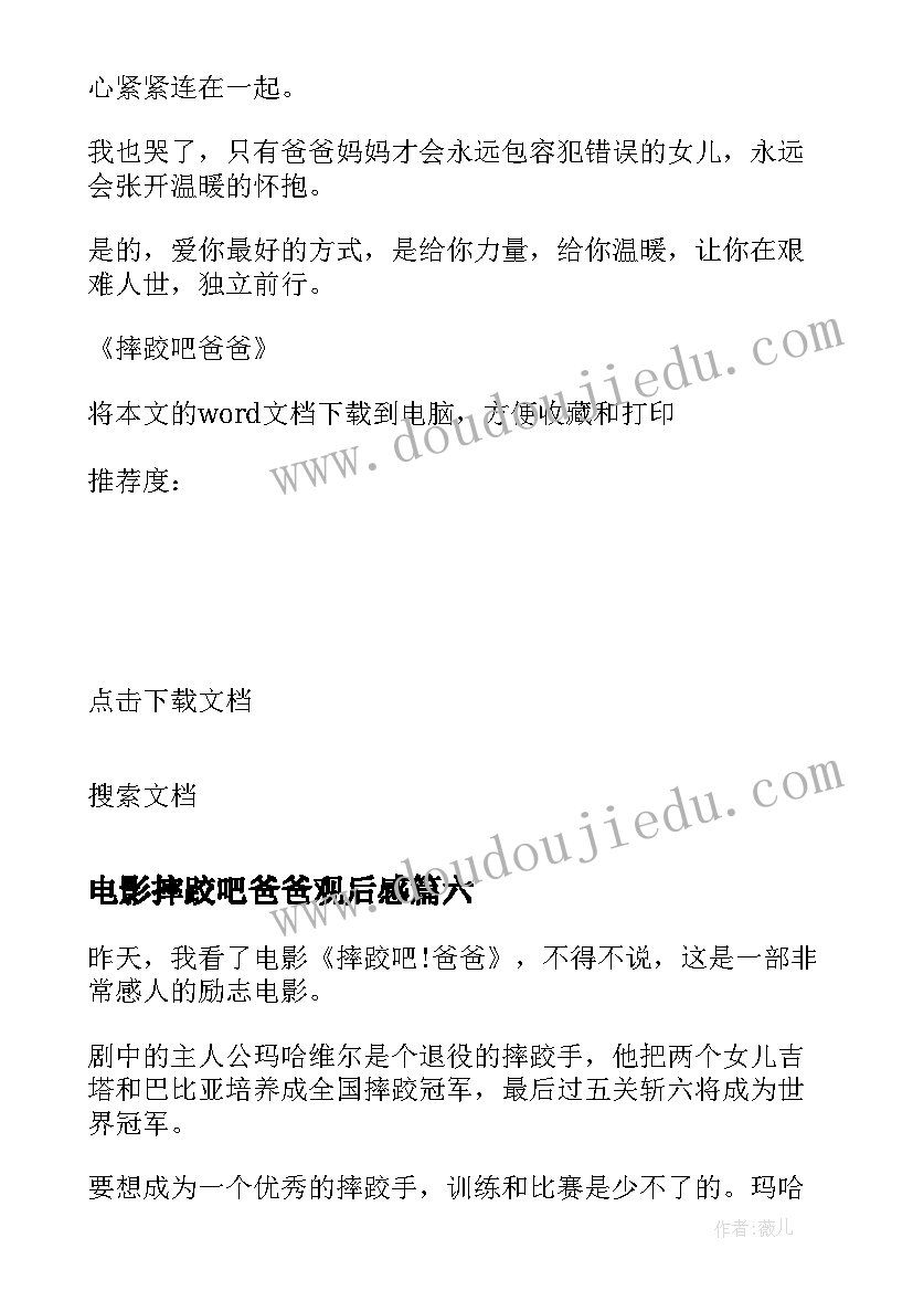 2023年综测表自我评价 大学生的综测自我评价(精选5篇)