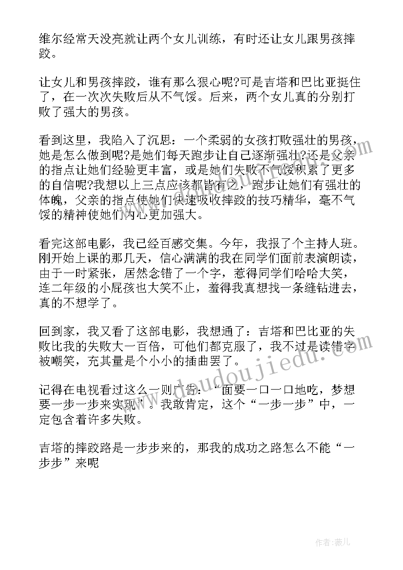 2023年综测表自我评价 大学生的综测自我评价(精选5篇)