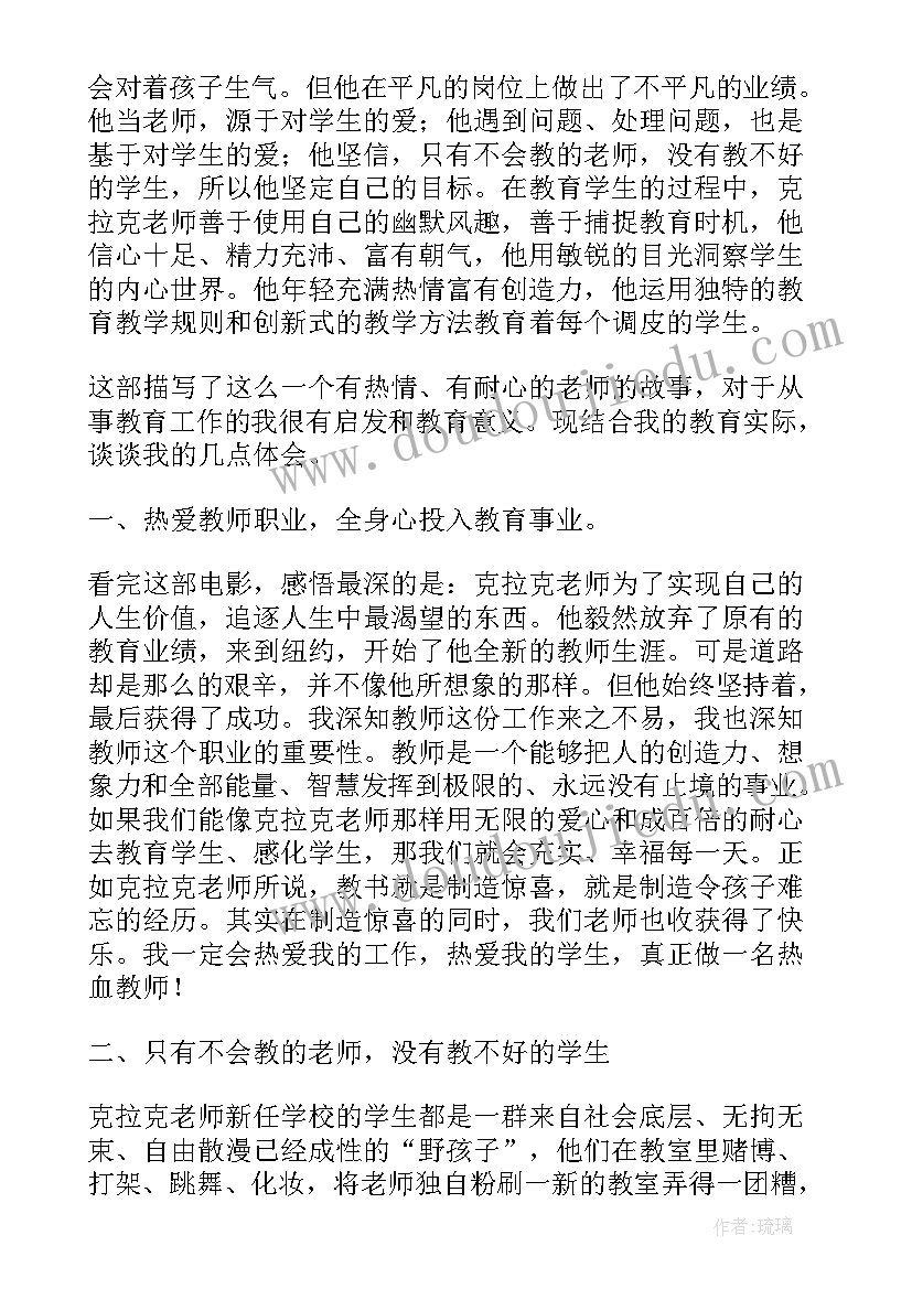 2023年周邓纪念馆心得体会(实用5篇)