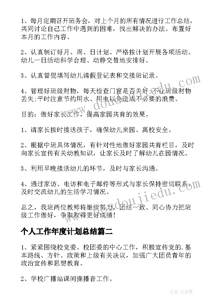 2023年四年级数学题三位数乘以两位数道 四年级数学三位数乘两位数精品教案(模板5篇)