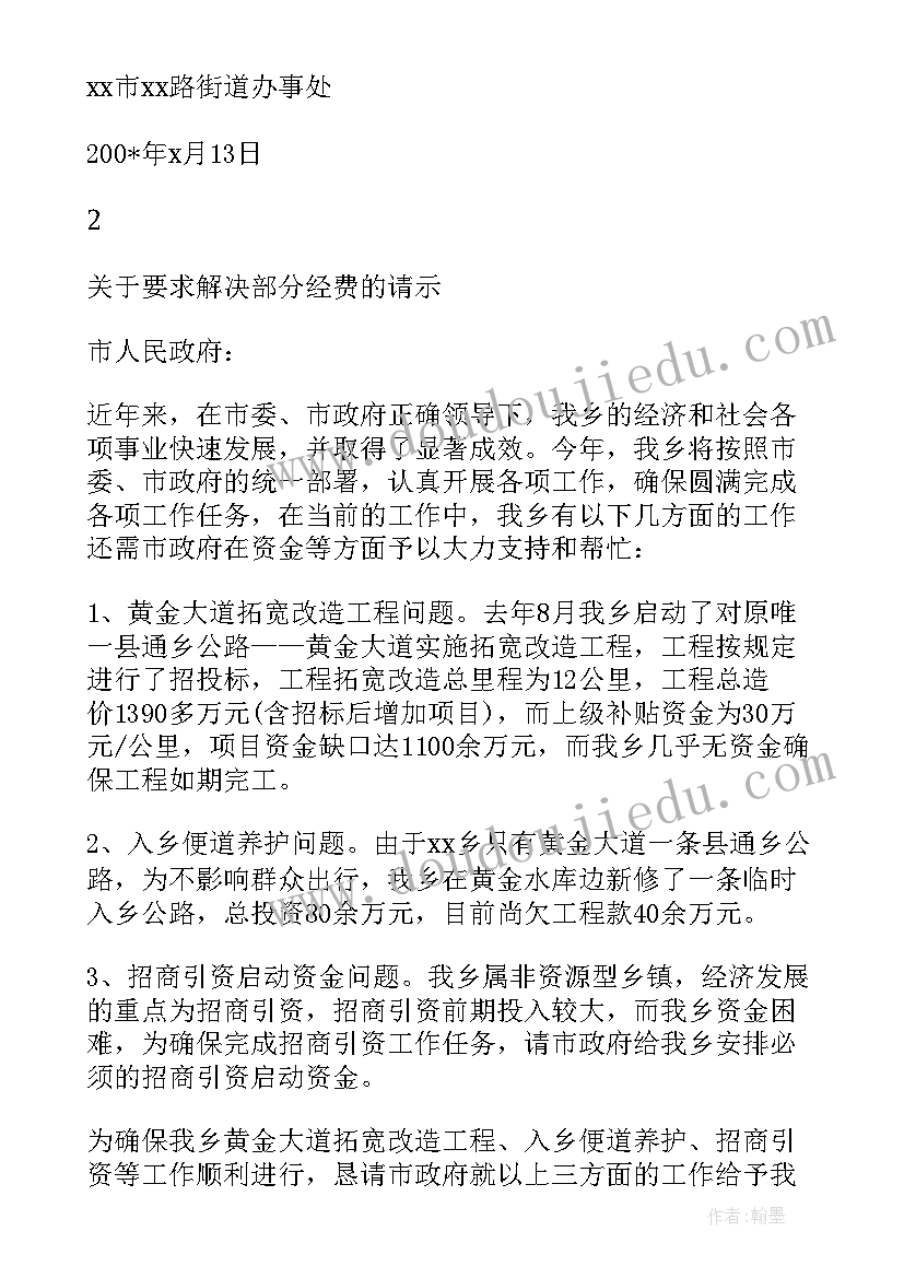 最新大学生思想品德评定表自我鉴定(汇总5篇)