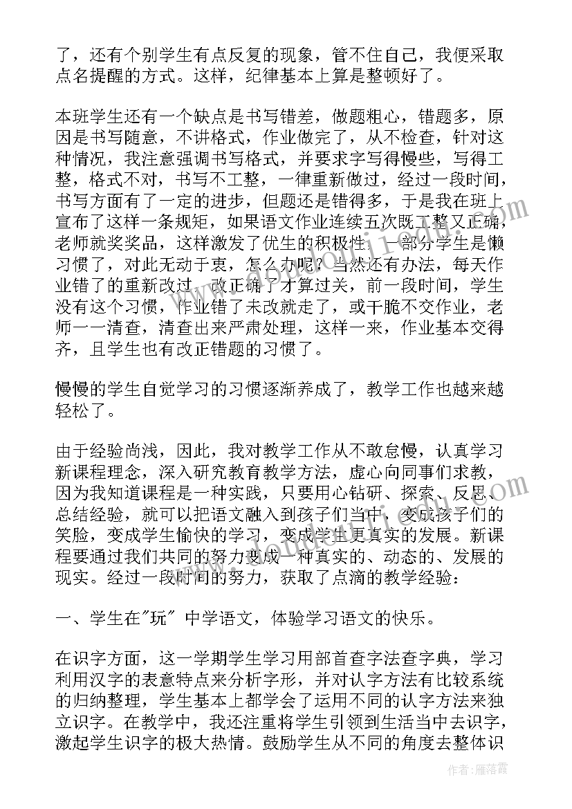 2023年男孩和女孩小班教案社会领域 小班社会教案男孩女孩(模板5篇)