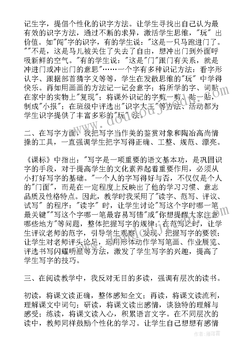 2023年男孩和女孩小班教案社会领域 小班社会教案男孩女孩(模板5篇)