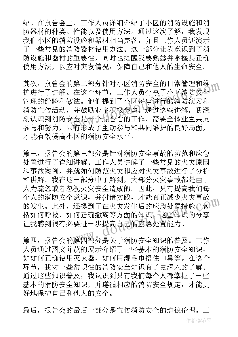 最新年终报告内容(大全8篇)