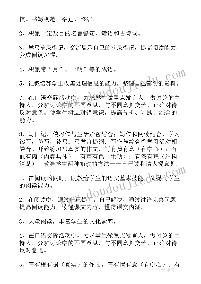 最新内部控制管理建议书 对当前内部控制工作的意见或建议(模板5篇)