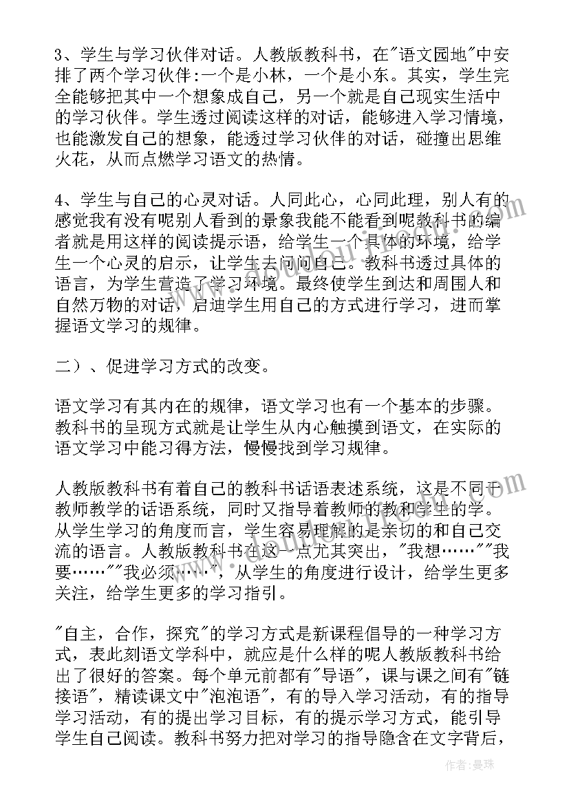 最新内部控制管理建议书 对当前内部控制工作的意见或建议(模板5篇)