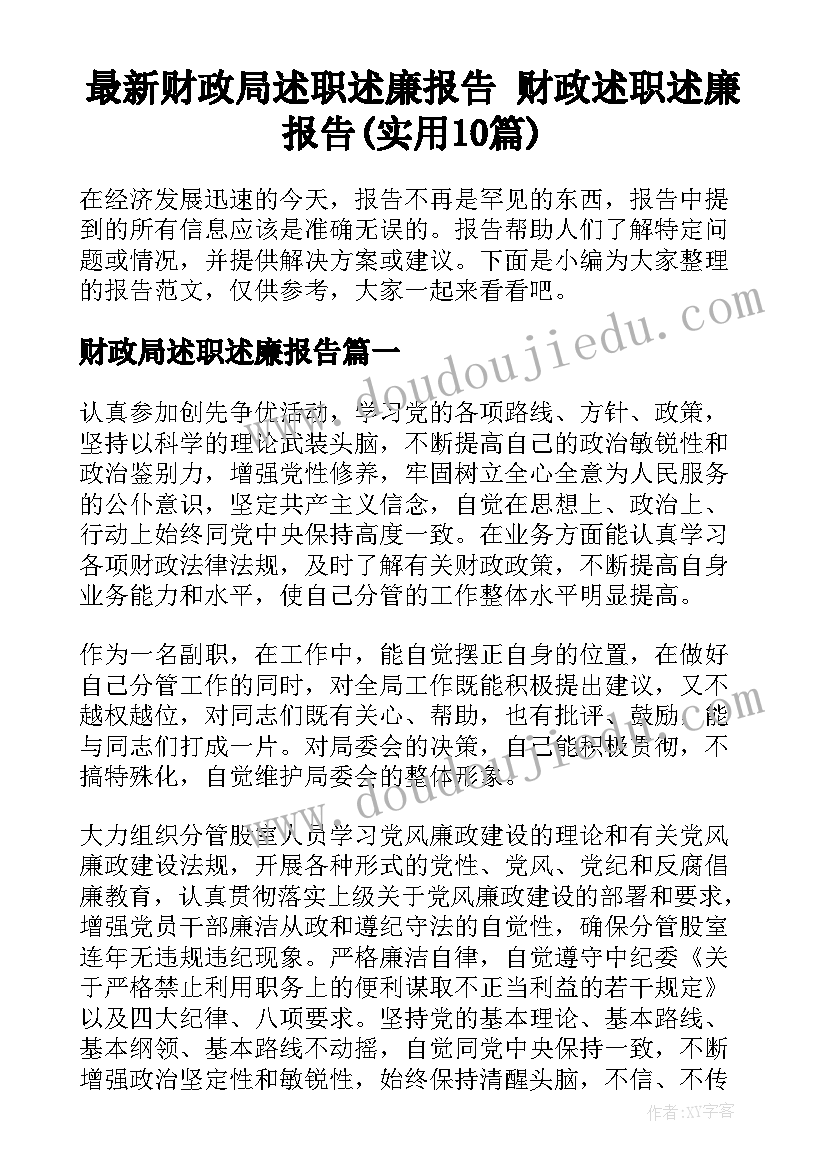 2023年六年级数学教案苏教版 六年级数学教案(优秀5篇)