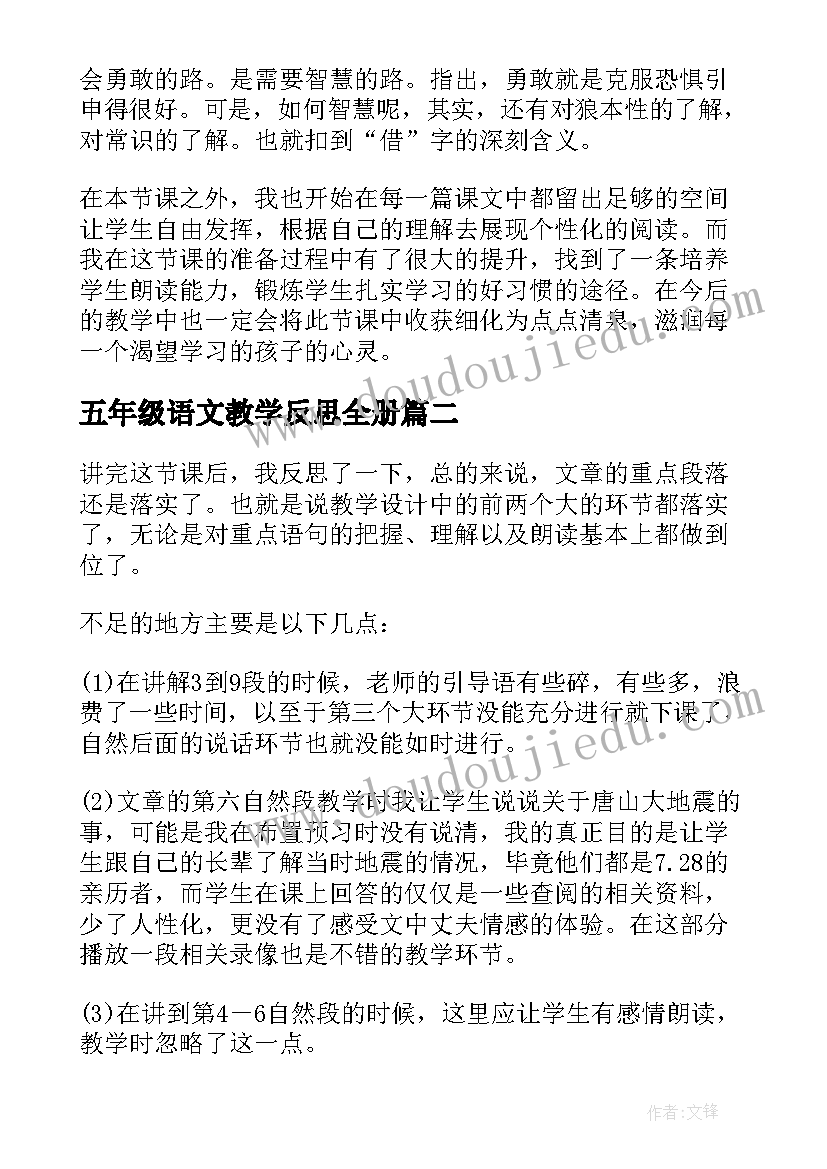 2023年红色团日活动策划书 电影唤起红色记忆团日活动策划(大全5篇)