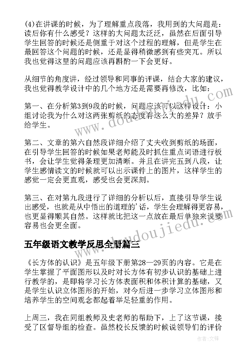 2023年红色团日活动策划书 电影唤起红色记忆团日活动策划(大全5篇)