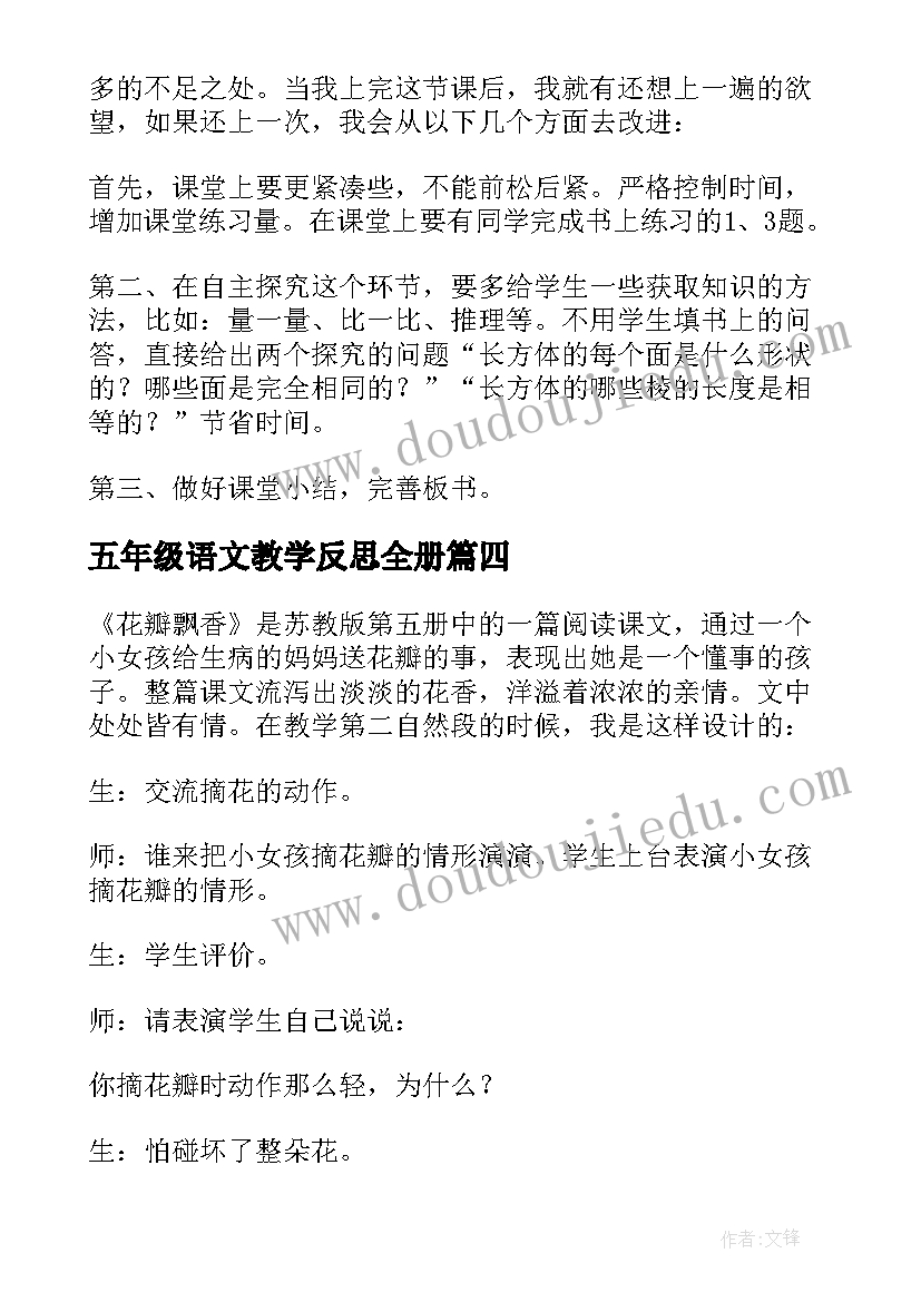 2023年红色团日活动策划书 电影唤起红色记忆团日活动策划(大全5篇)