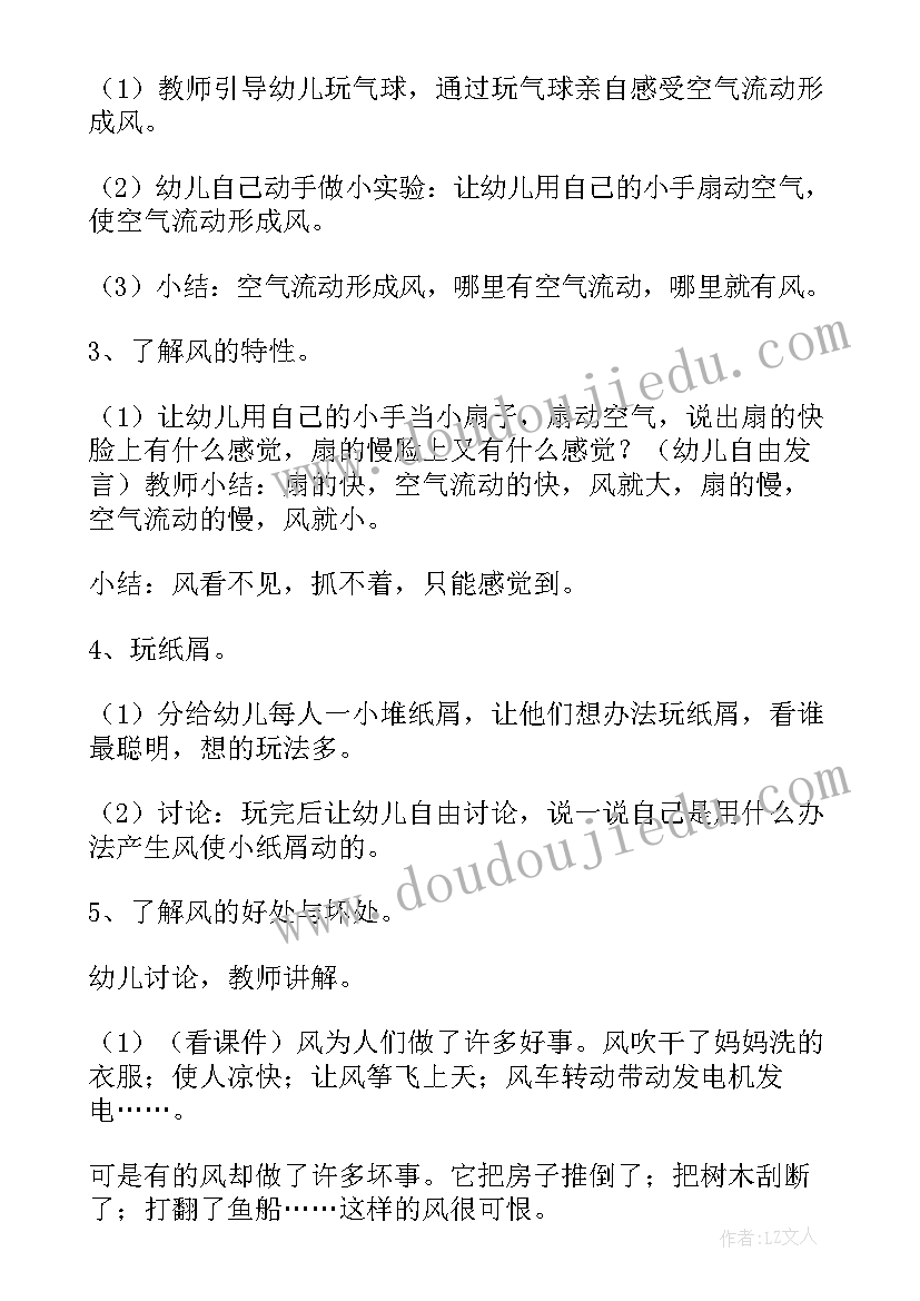 最新小蝌蚪找妈妈的活动方案(模板7篇)