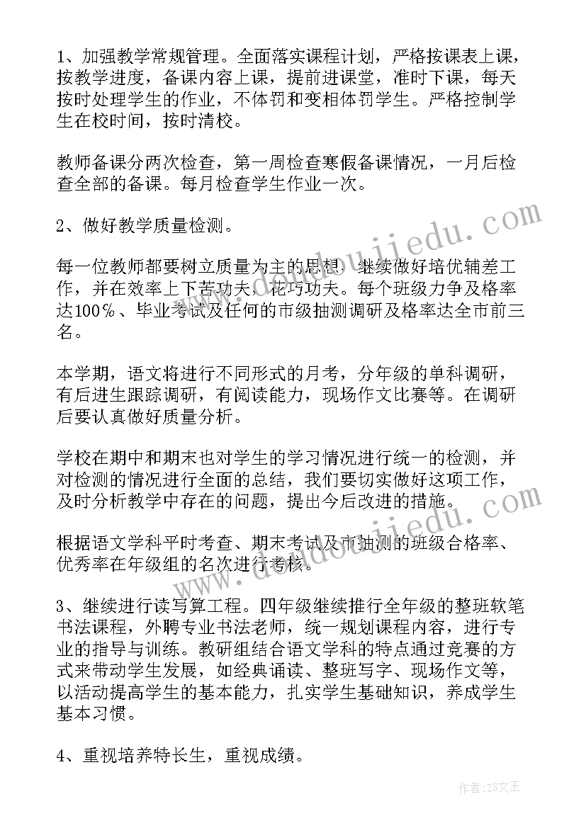 职工食堂年度总结报告 护士长年终工作总结及明年工作计划(模板8篇)