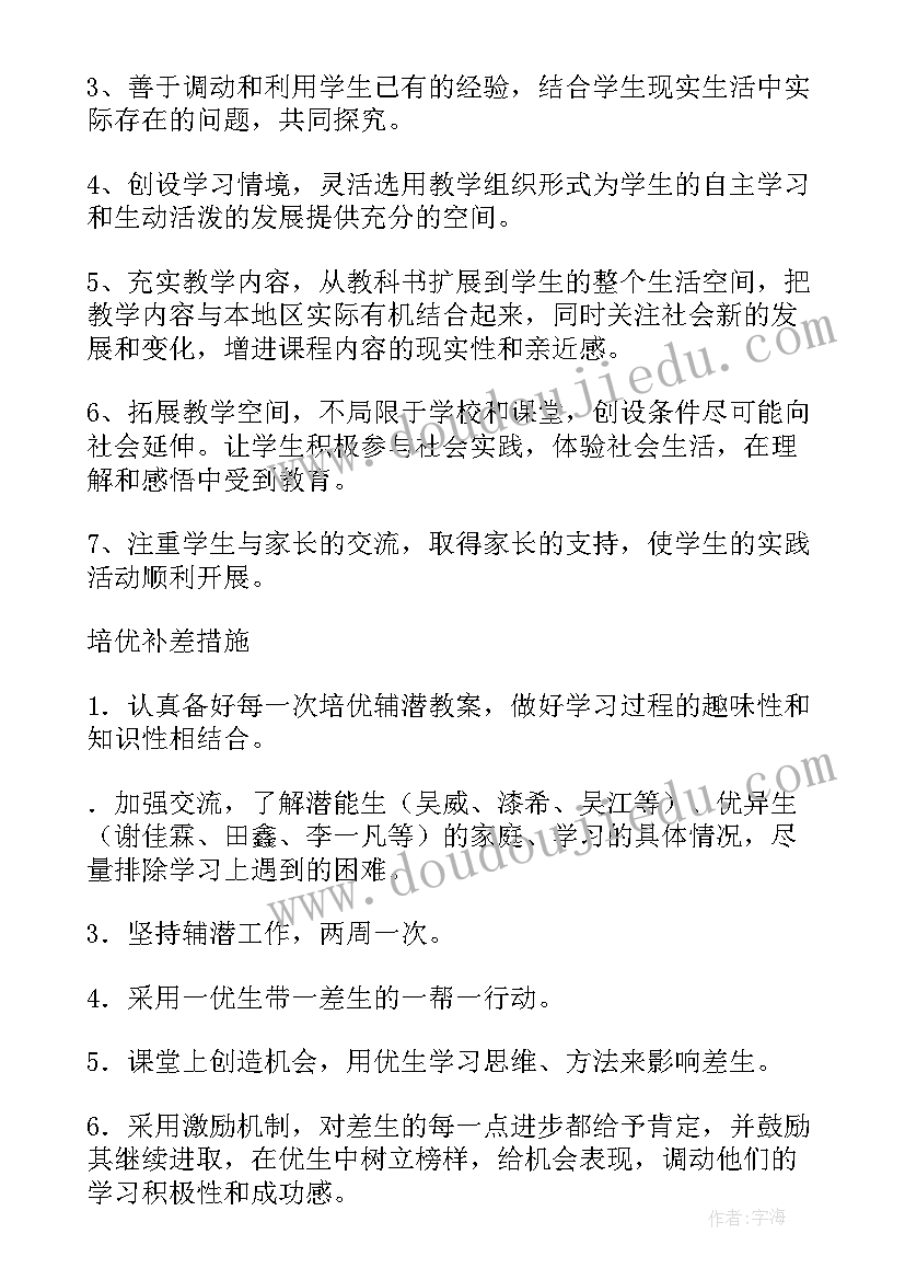 申请加入志愿者社团的申请书原因(大全9篇)