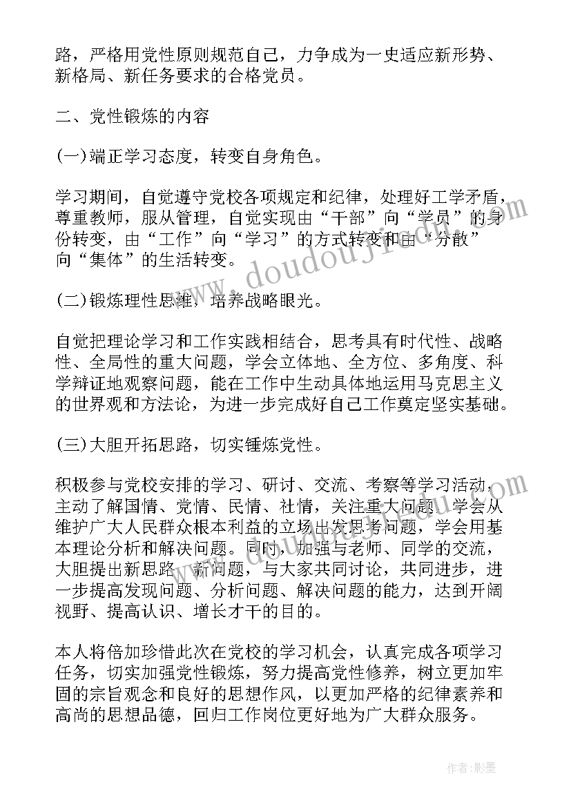 团支部书记事迹材料 共青团员个人主要事迹简介(实用5篇)