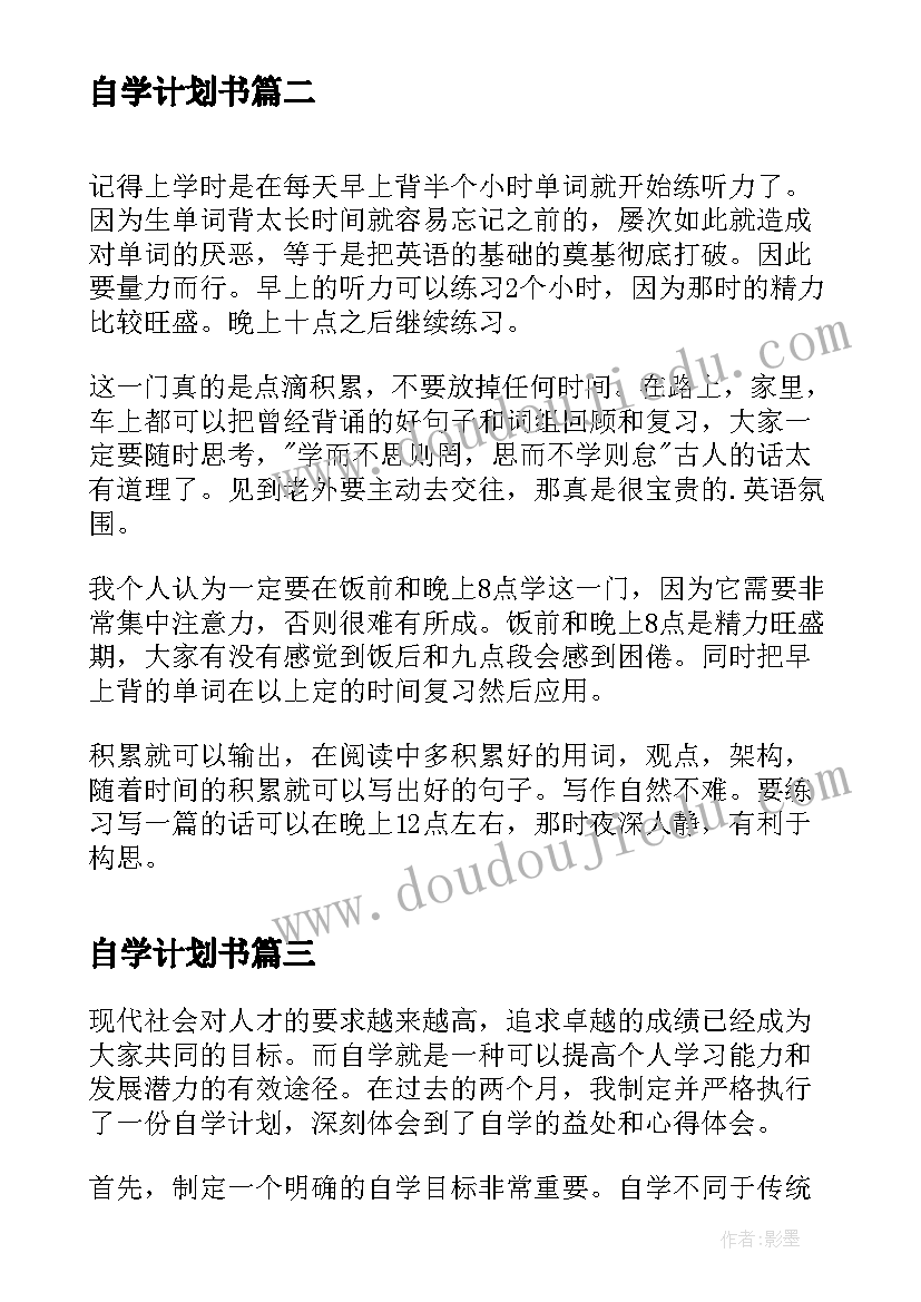 团支部书记事迹材料 共青团员个人主要事迹简介(实用5篇)