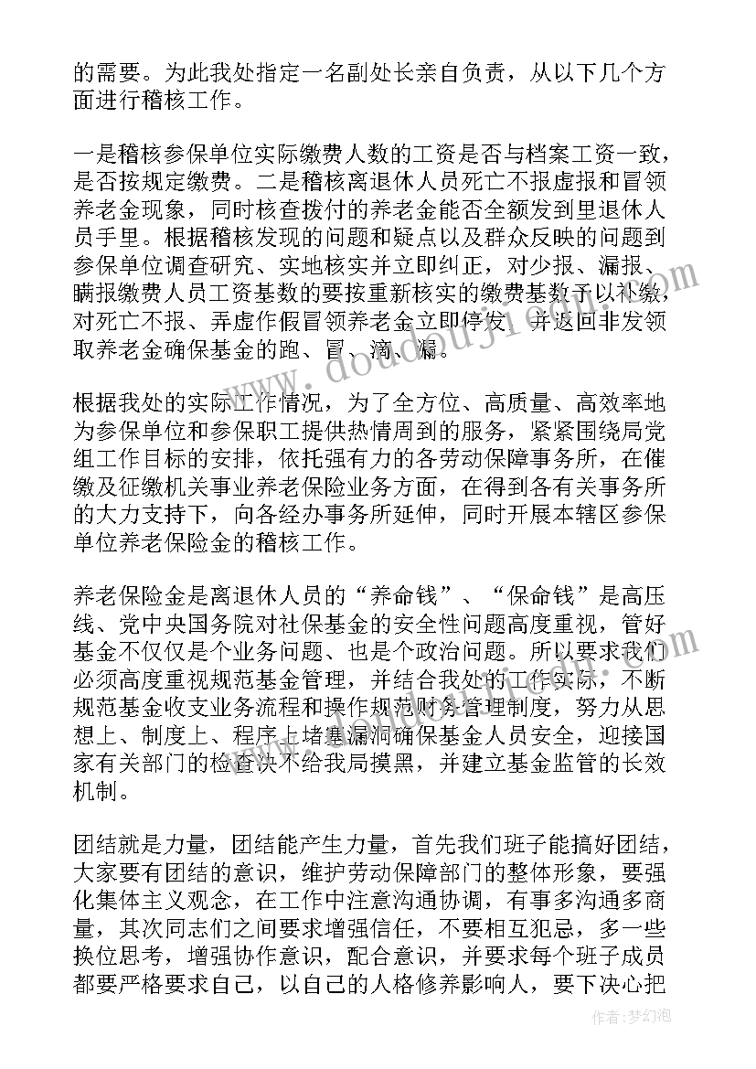 最新大学校园疫情防控工作总结(大全5篇)