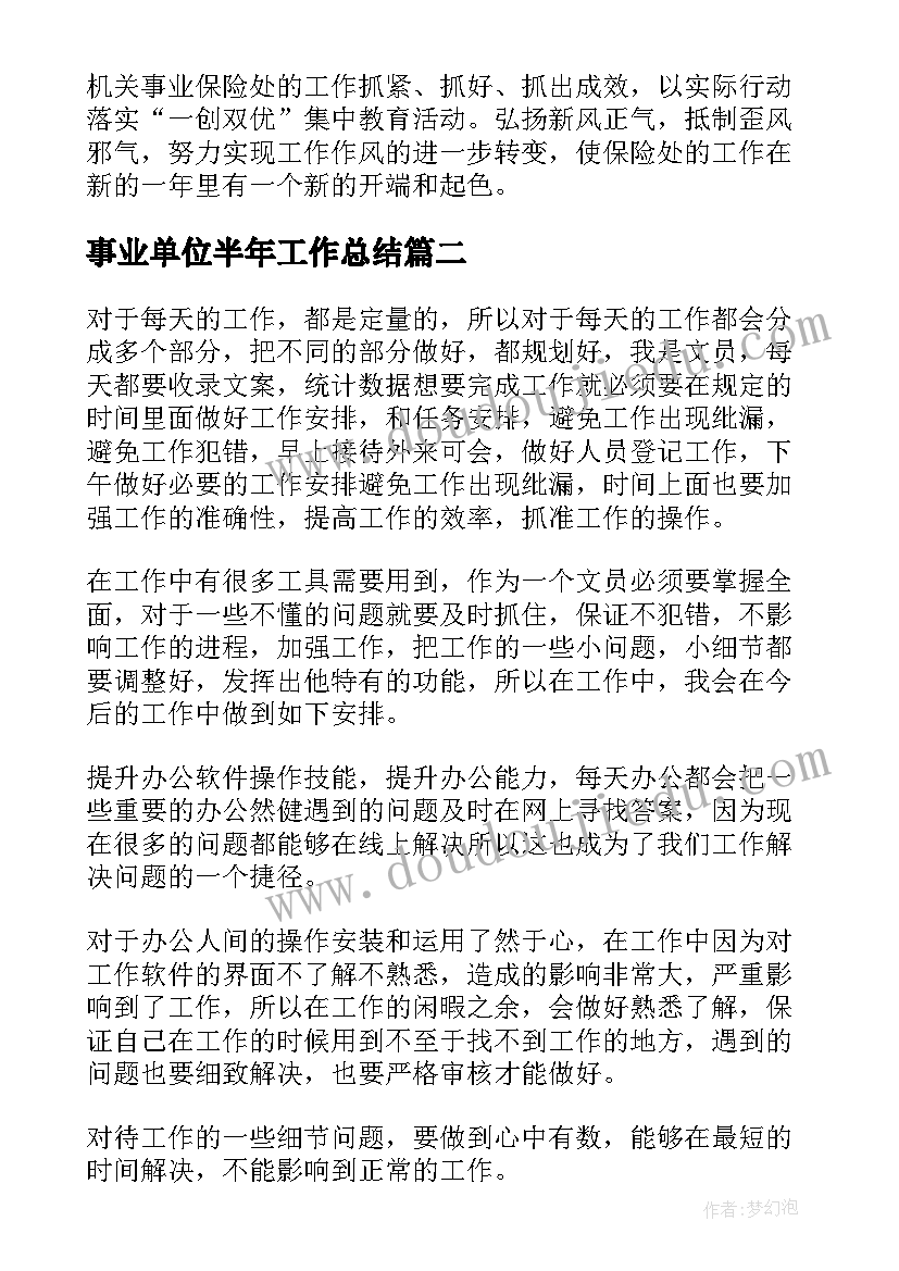 最新大学校园疫情防控工作总结(大全5篇)